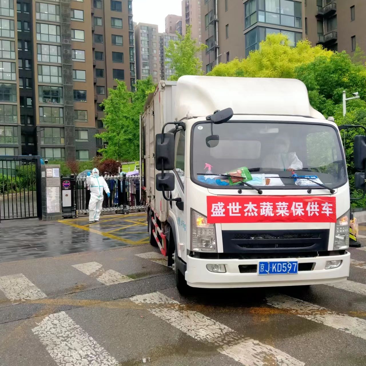 盛世杰保供车辆进入指定保供地点02 盛世杰保供车辆进入指定保供地点02