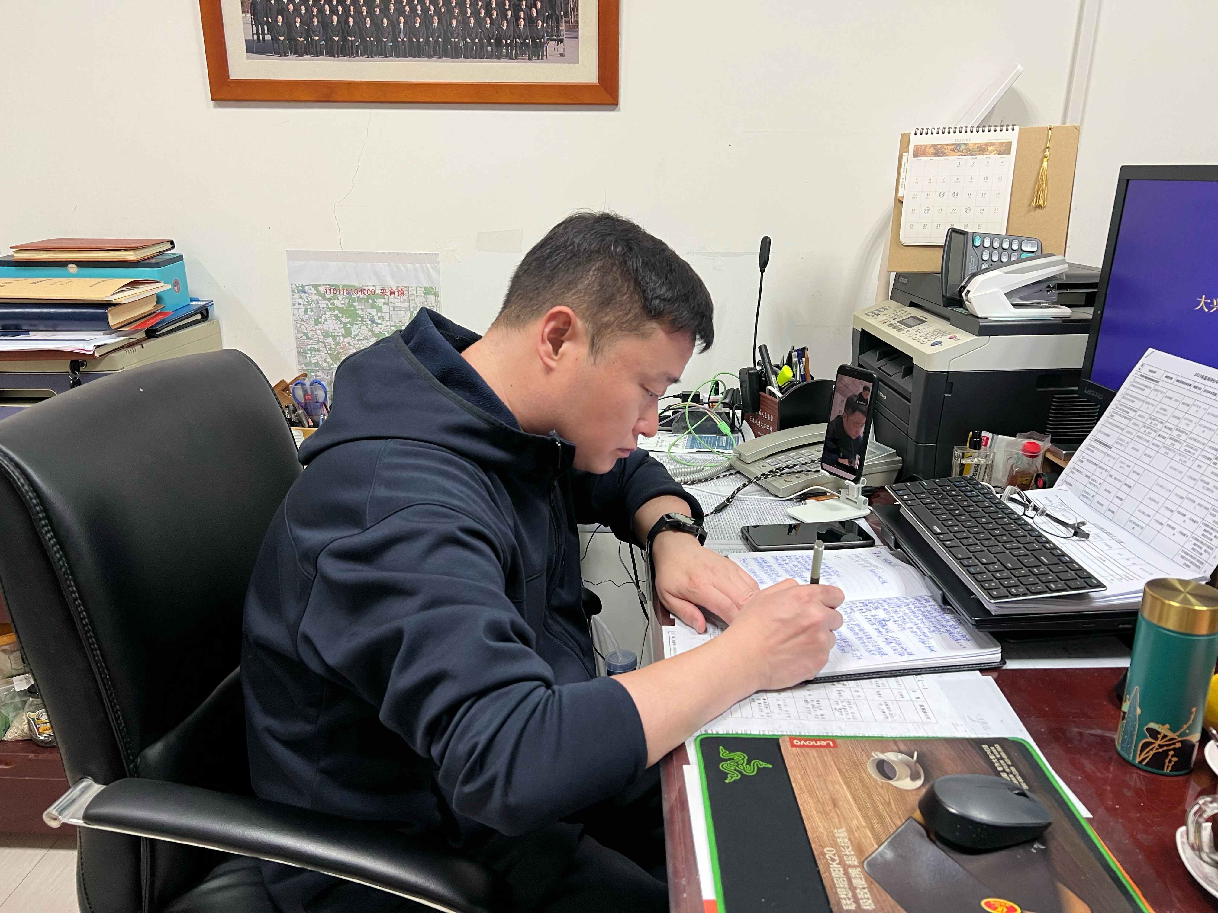 采育镇张宇峰个人故事10_副本