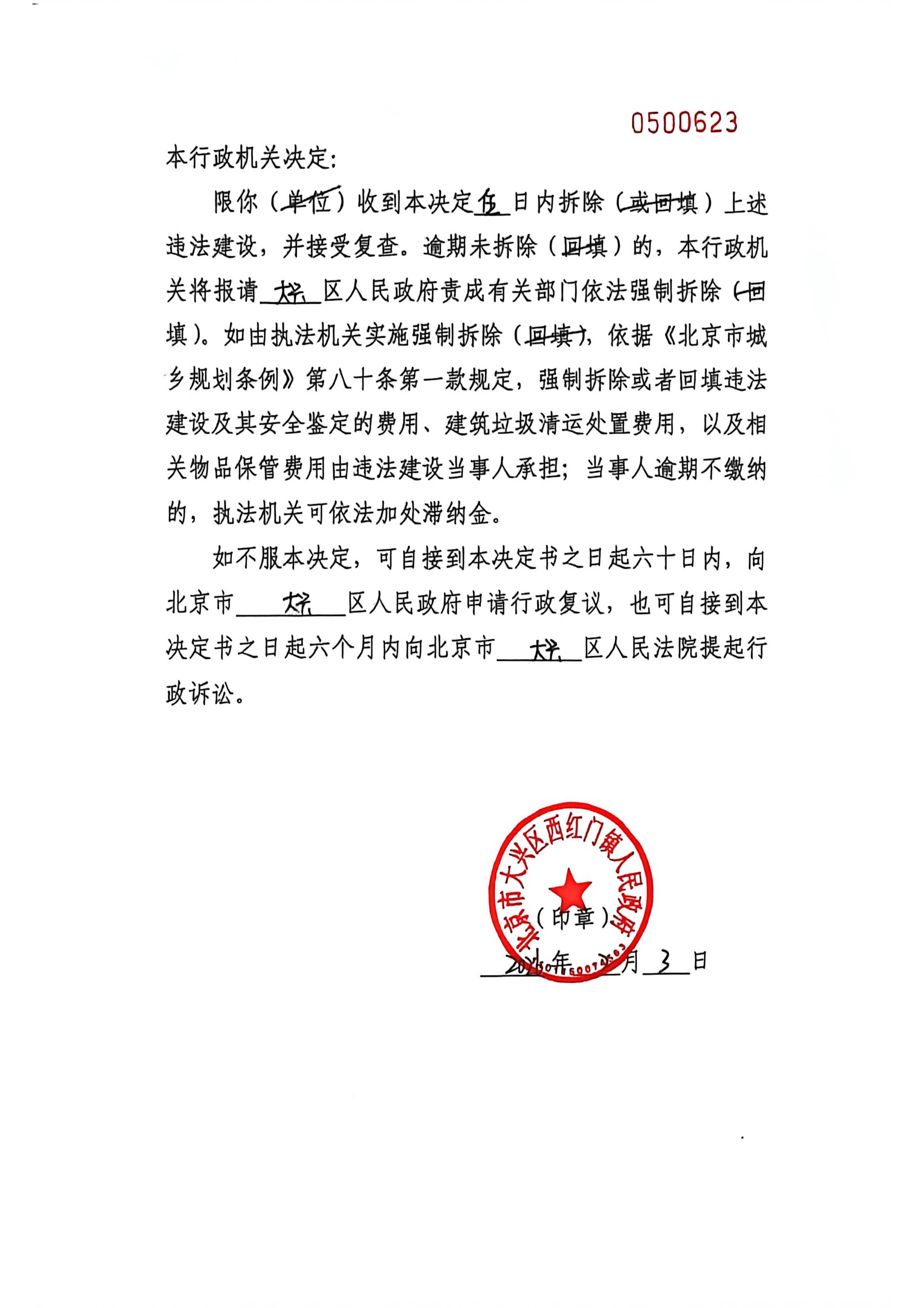 微信图片_20260312102504