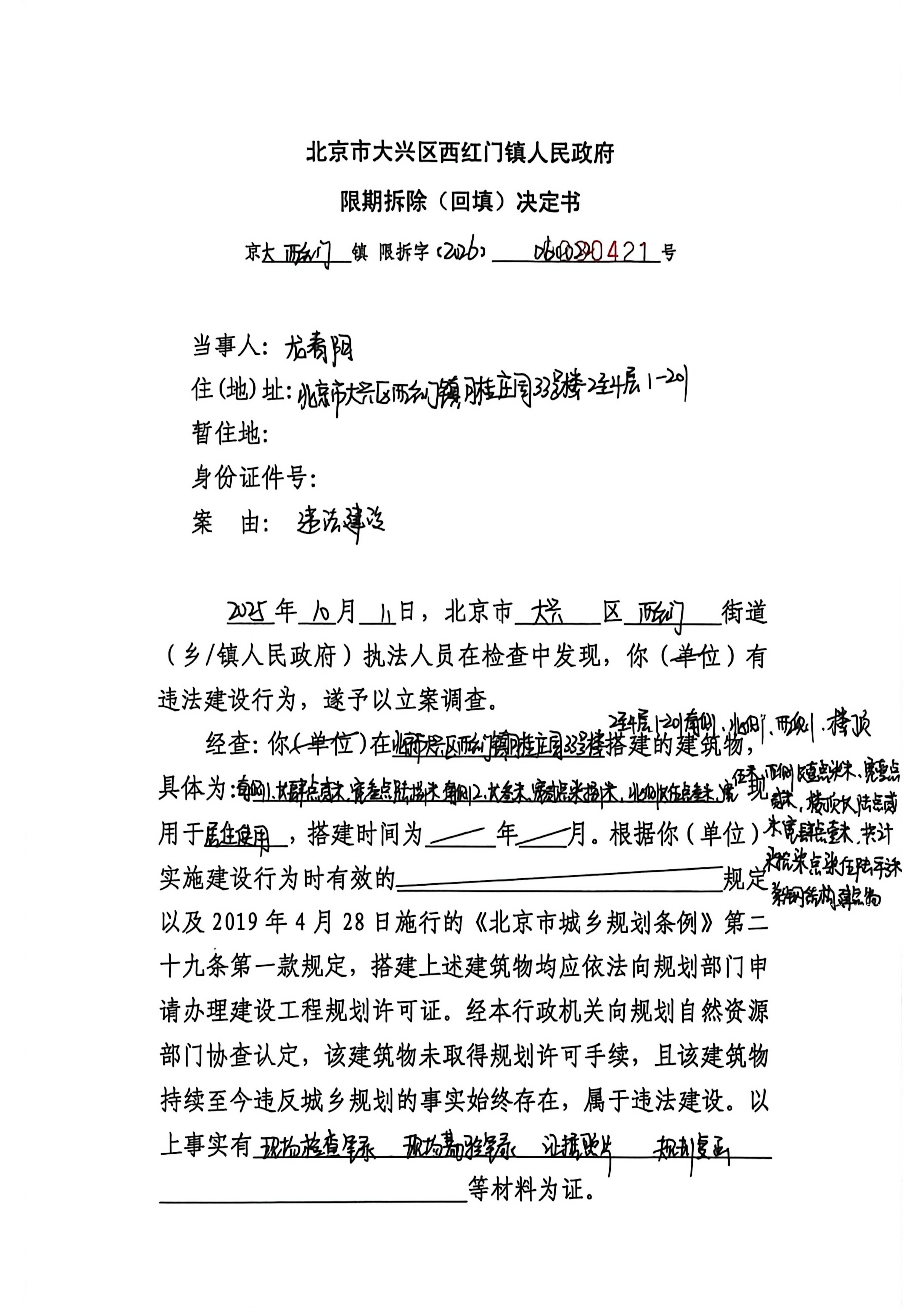 微信图片_20260312102759