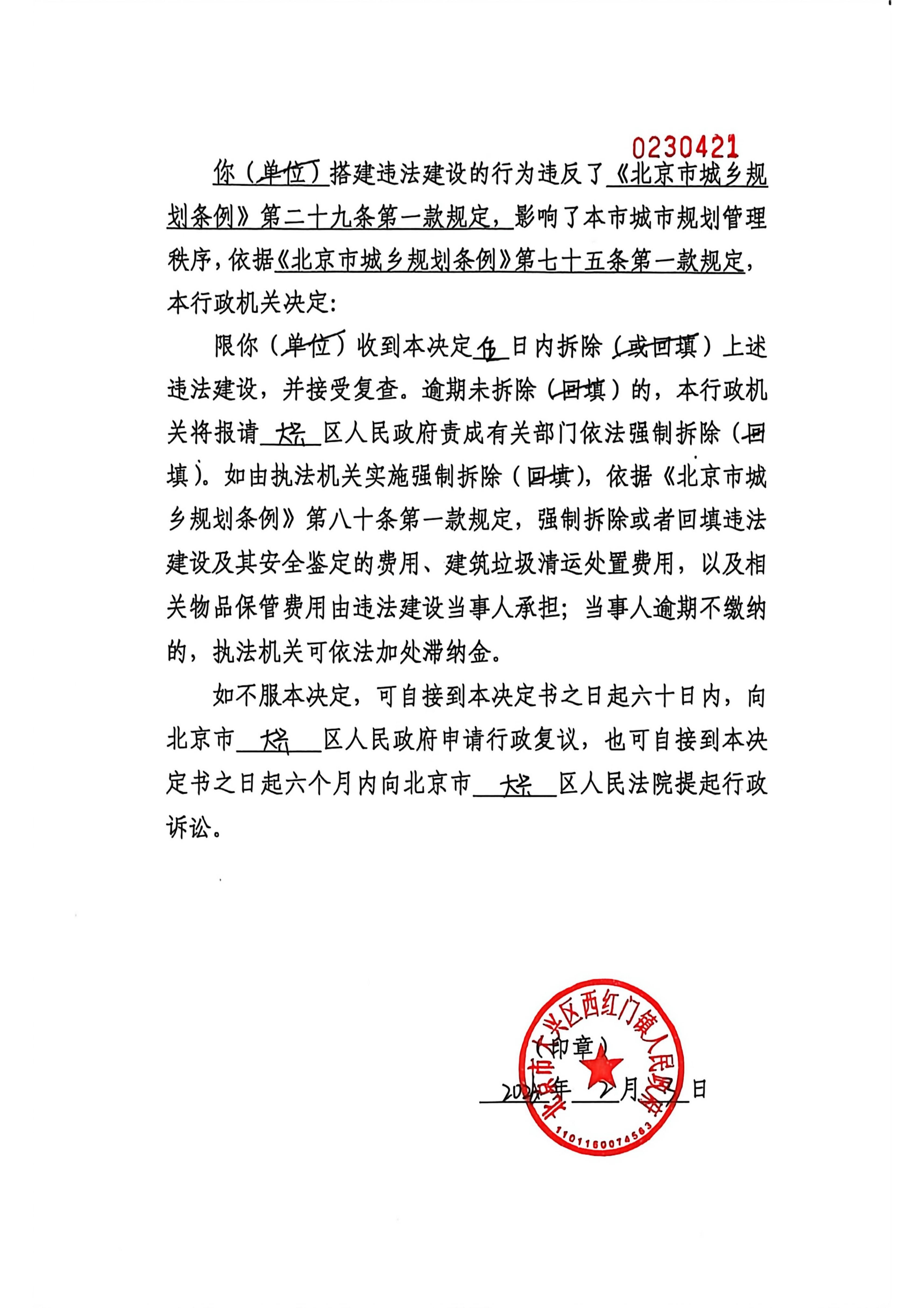 微信图片_20260312102745