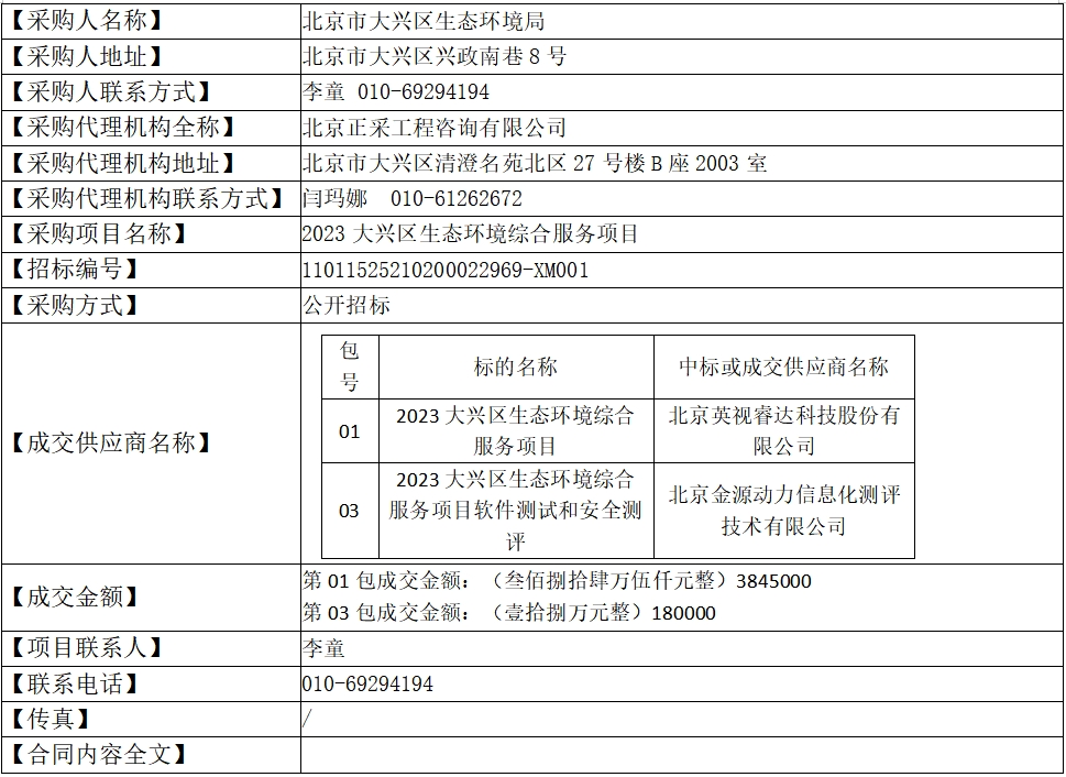 微信截图_20250418144426